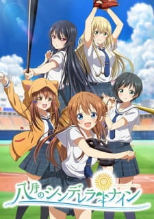 Ver Hachigatsu no Cinderella Nine