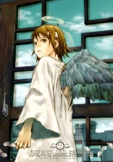 Ver Haibane Renmei