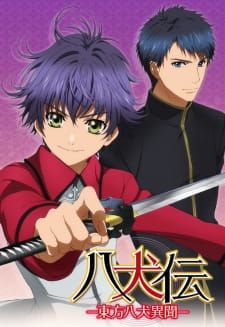 Ver Hakkenden: Touhou Hakken Ibun