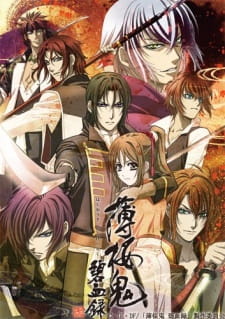 Ver Hakuouki: Hekketsuroku