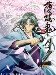 Ver Hakuouki