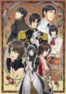 Ver Hanayaka Nari, Waga Ichizoku: Kinetograph