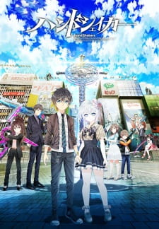 Ver Hand Shakers
