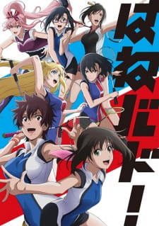 Ver Hanebado!