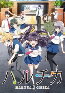 Ver HaruChika: Haruta to Chika wa Seishun suru