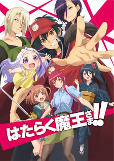 Ver Hataraku Maou-sama!