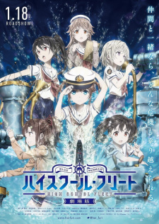 Ver High School Fleet Movie