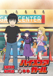Ver High Score Girl: Extra Stage