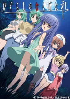 Ver Higurashi no Naku Koro ni Rei
