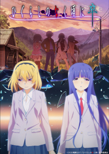 Ver Higurashi no Naku Koro ni Sotsu