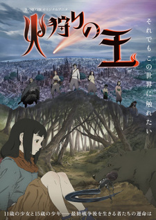 Ver Hikari no Ou