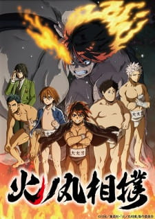Ver Hinomaruzumou