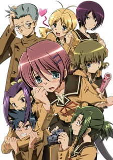 Ver Hitohira