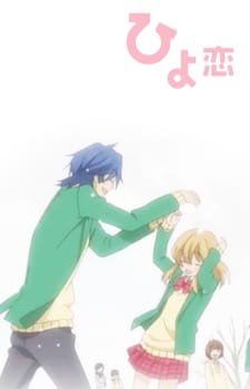 Ver Hiyokoi