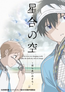 Ver Hoshiai no Sora