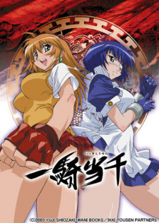 Ver Ikkitousen