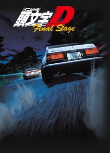 Ver Initial D Final Stage