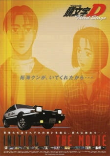 Ver Initial D Third Stage