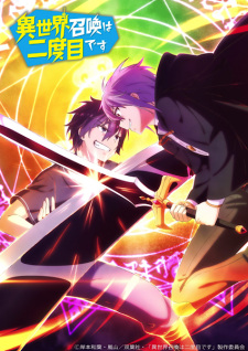 Ver Isekai Shoukan wa Nidome desu
