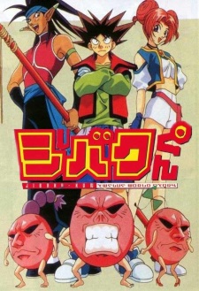 Ver Jibaku-kun