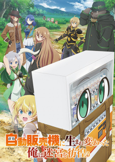 Ver Jidou Hanbaiki ni Umarekawatta Ore wa Meikyuu wo Samayou