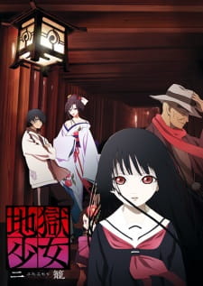 Ver Jigoku Shoujo Futakomori