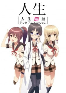 Ver Jinsei
