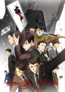 Ver Joker Game