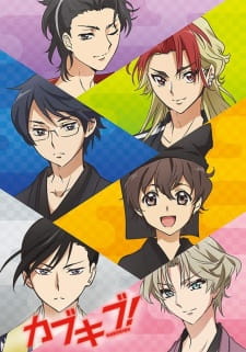 Ver Kabuki-bu!