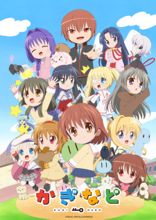 Ver Kaginado