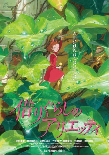 Ver Karigurashi no Arrietty