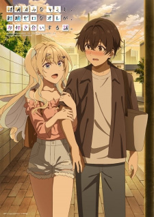 Ver Keikenzumi na Kimi to, Keiken Zero na Ore ga, Otsukiai suru Hanashi.