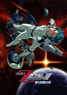 Ver Kidou Senshi Z Gundam III: Hoshi no Kodou wa Ai