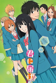 Ver Kimi ni Todoke 2nd Season