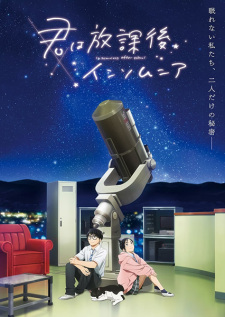Ver Kimi wa Houkago Insomnia