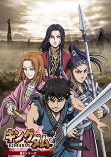 Ver Kingdom 2nd Season