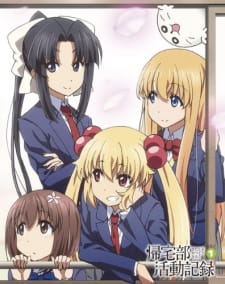 Ver Kitaku-bu Katsudou Kiroku