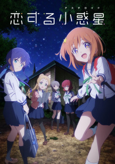 Ver Koisuru Asteroid