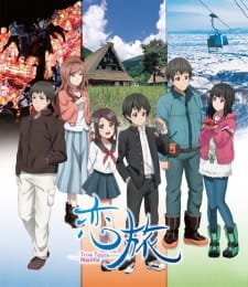 Ver Koitabi: True Tours Nanto