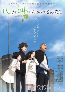 Ver Kokoro ga Sakebitagatterunda.