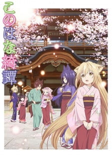 Ver Konohana Kitan