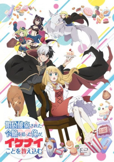 Ver Konyaku Haki sareta Reijou wo Hirotta Ore ga, Ikenai Koto wo Oshiekomu