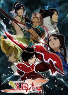 Ver Koutetsu Sangokushi