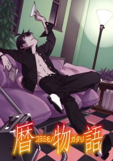 Ver Koyomimonogatari