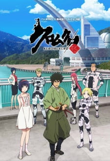 Ver Kuromukuro