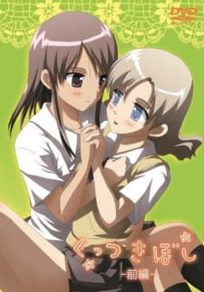 Ver Kuttsukiboshi