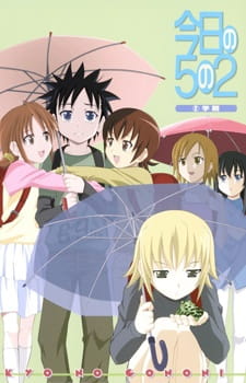 Ver Kyou no 5 no 2