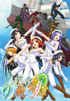 Ver Lime-iro Senkitan