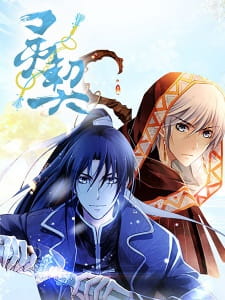 Ver Ling Qi