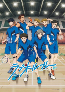 Ver Love All Play